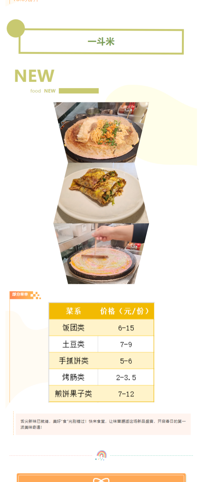 (4).png
