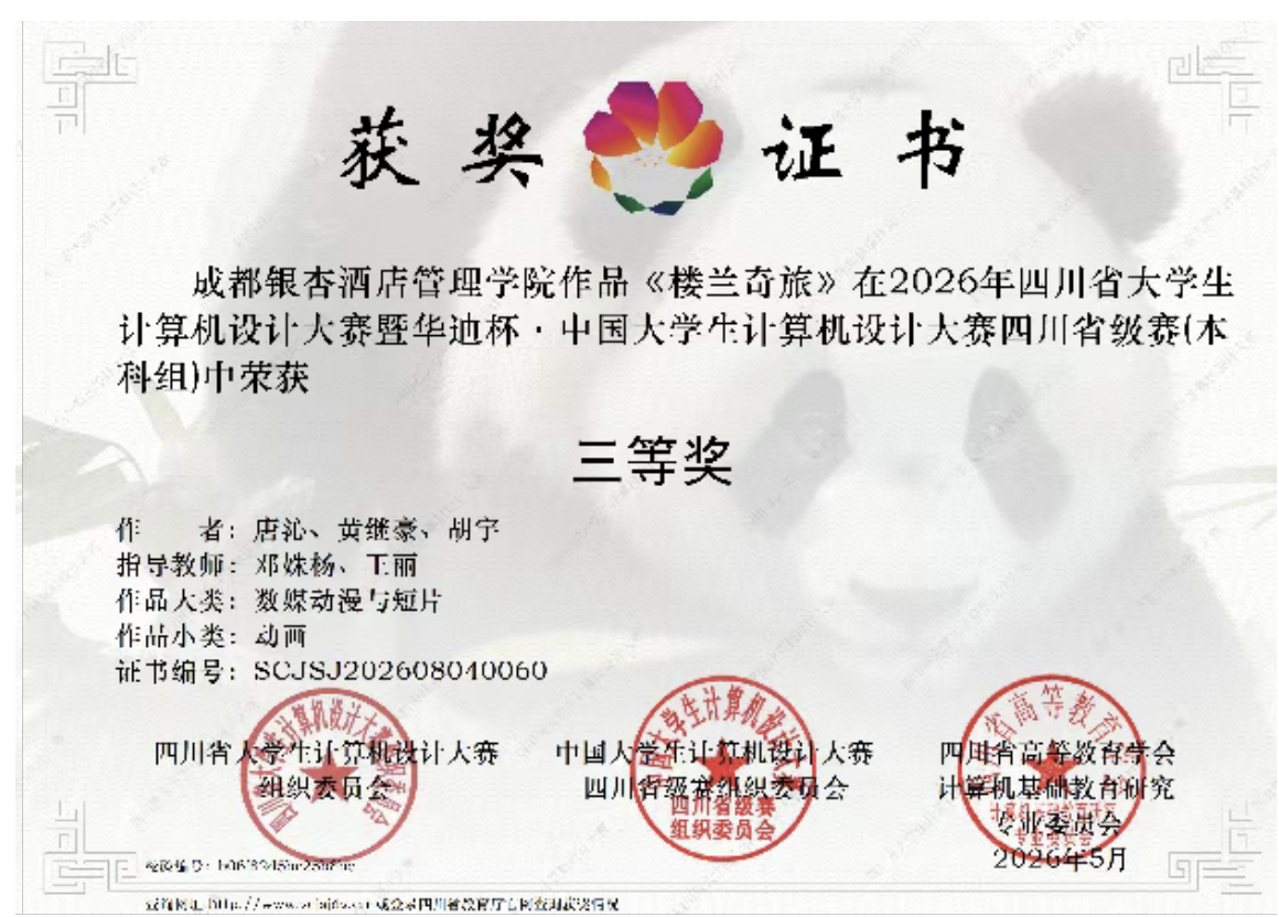 屏幕截图 2026-06-04 160517.png
