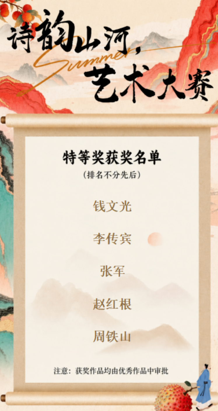 1781571117130102.png 屏幕截图 2026-06-16 084746.png