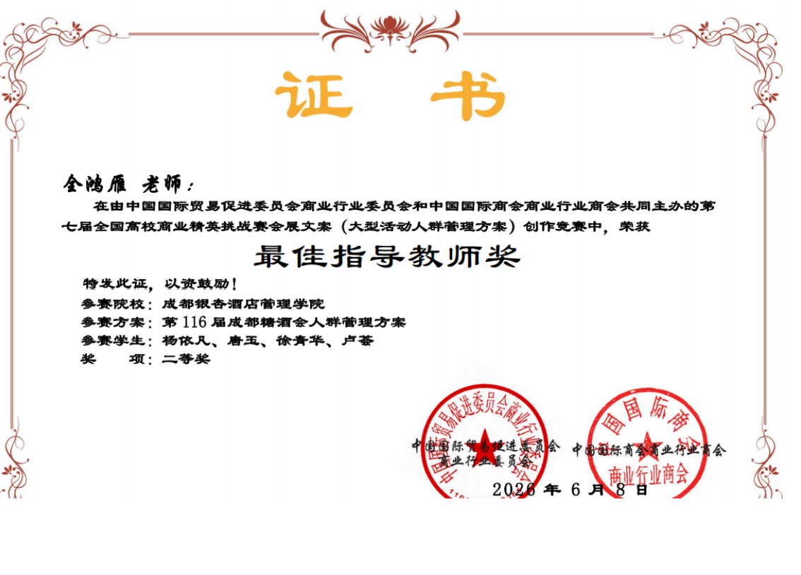 1781571901101193.png image.png