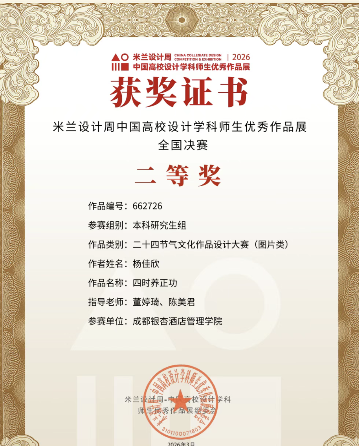1781572173911068.png image.png
