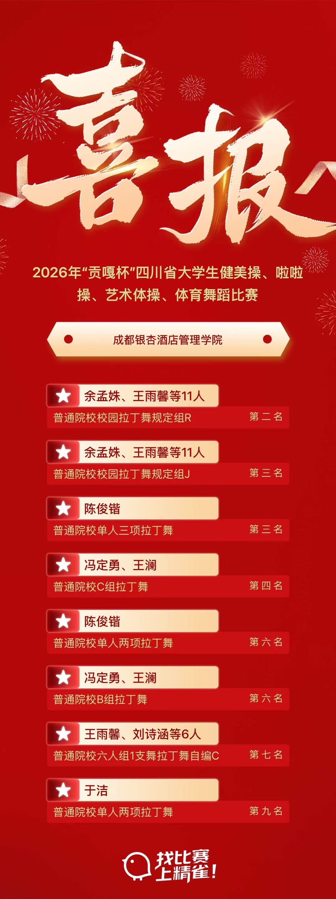 1784514850180346.jpg 微信图片_20260720103315_943_101.jpg
