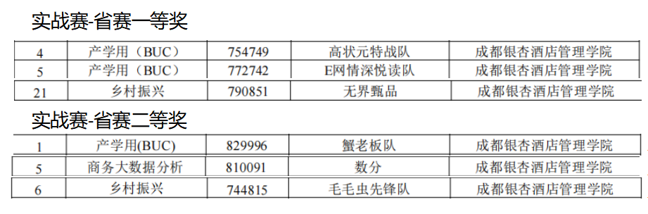 1784601123982415.png 图片19.png