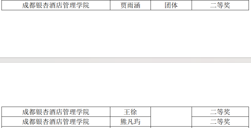 1784620379831201.png image.png