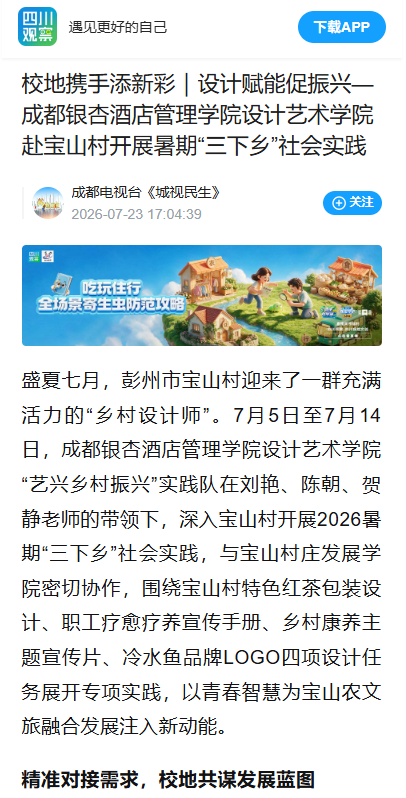 1785122637130997.png image.png