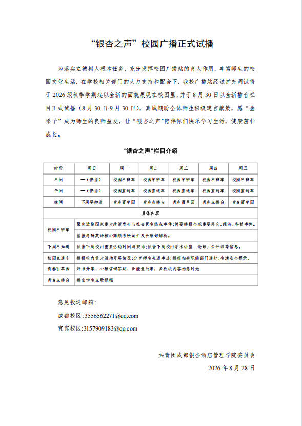 1787977293628307.png ScreenShot_2026-08-29_122018_400.png
