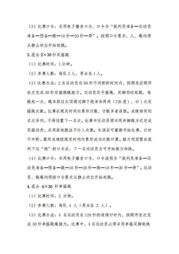 ScreenShot_2026-08-29_122310_135.png