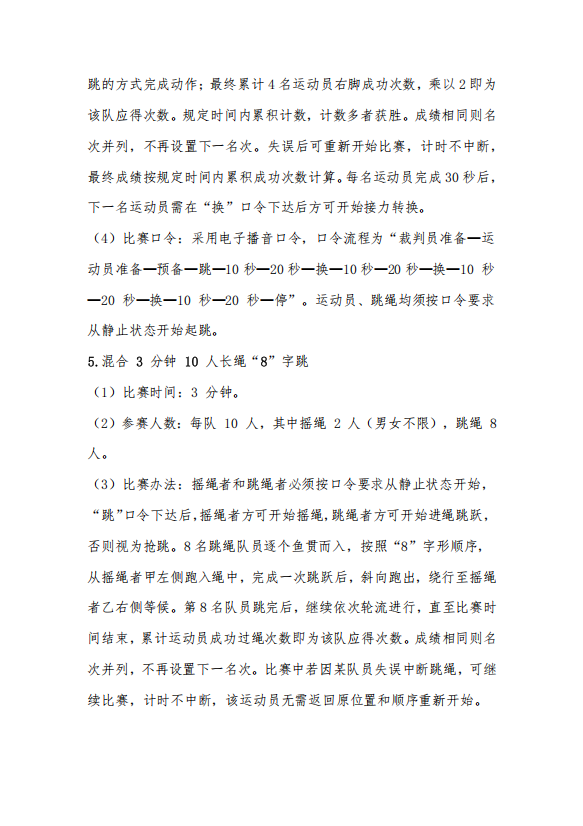 ScreenShot_2026-08-29_122318_865.png