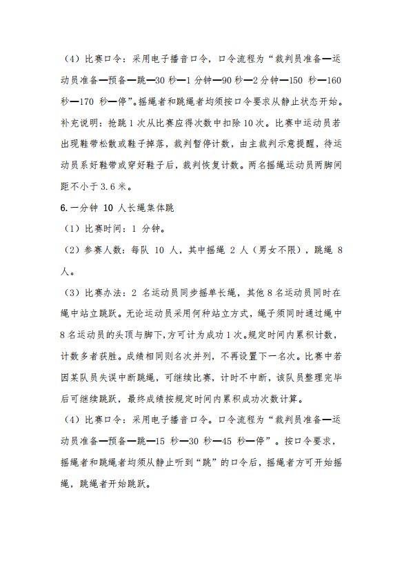ScreenShot_2026-08-29_122329_036.png