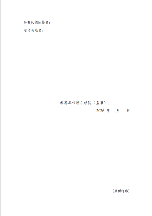 ScreenShot_2026-08-29_122419_197.png