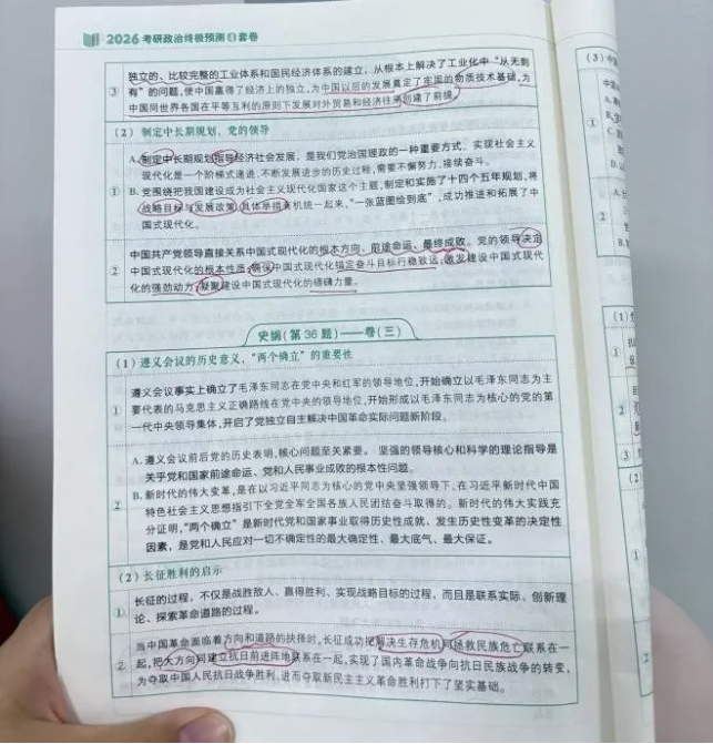1788945283722546.png image.png