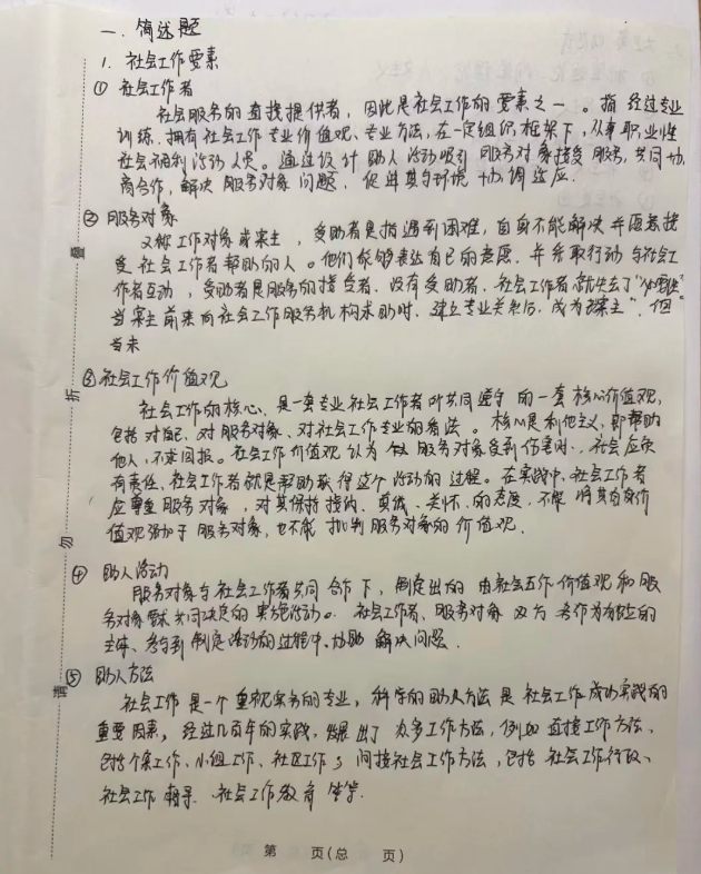 1789367513990161.png image.png