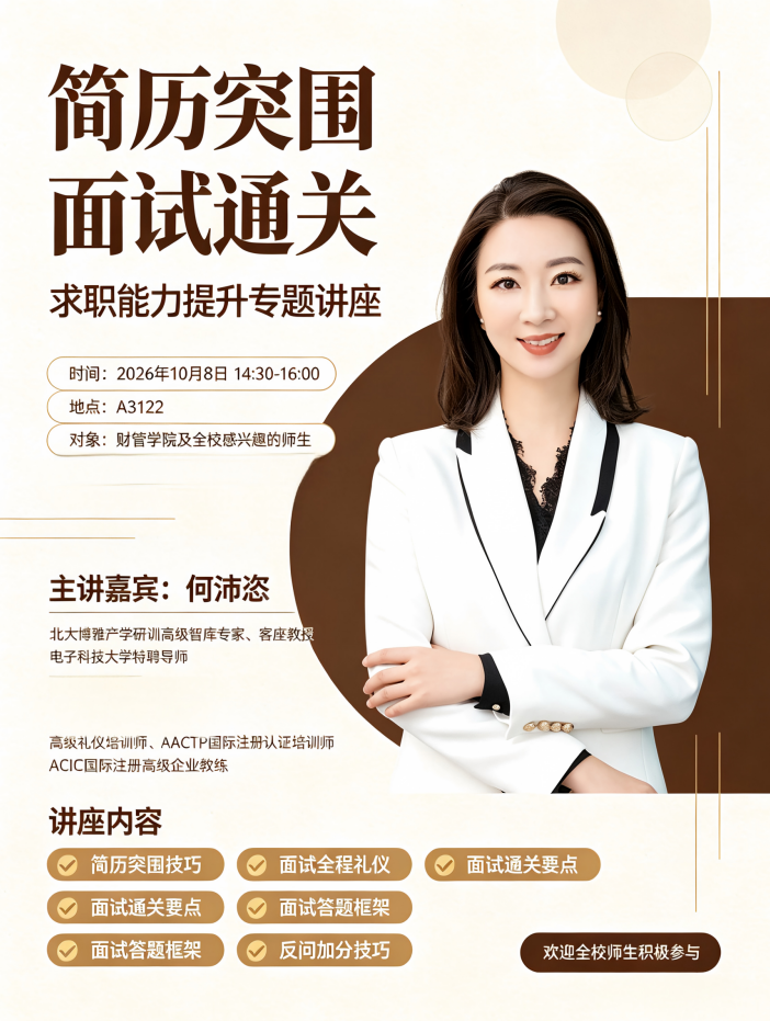 1789699192633427.png 正文海报.png