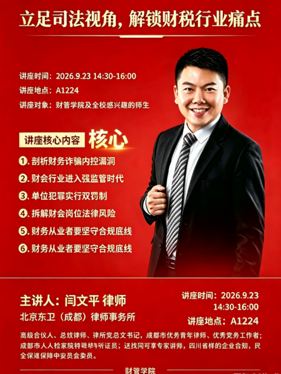 1789699246426875.png 正文海报.png