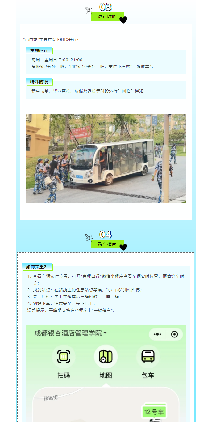 1789701855486689.png (3).png