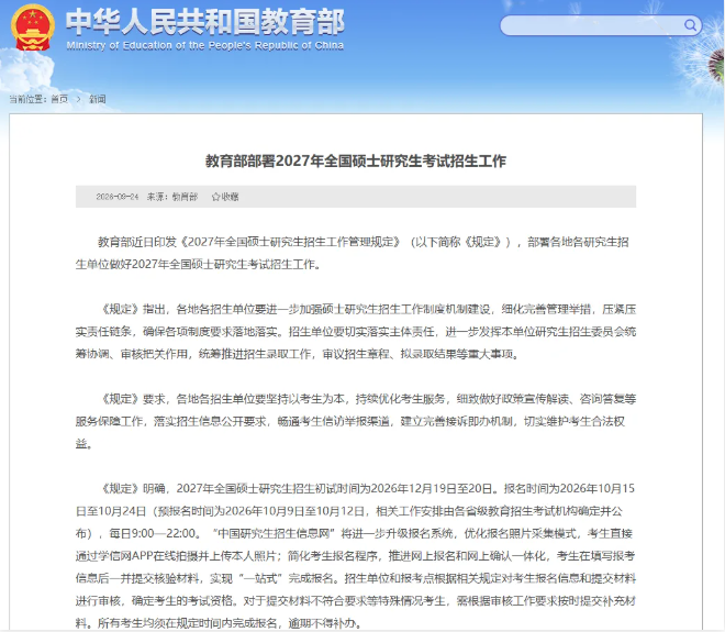 1790220870131462.png image.png