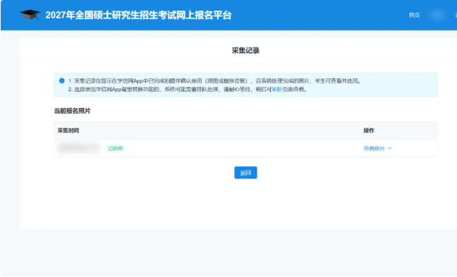 1791427216126956.png image.png