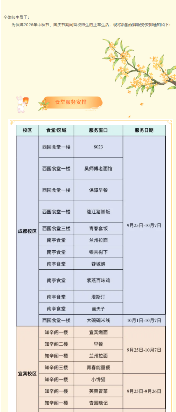 1791511411445508.png (1).png