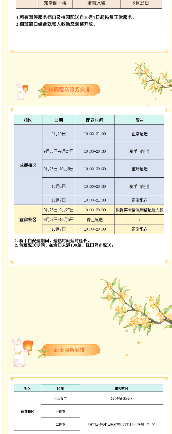 1791511417116831.png (2).png