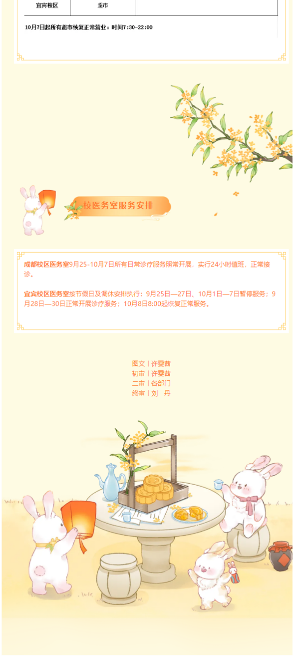 1791511422434879.png (3).png