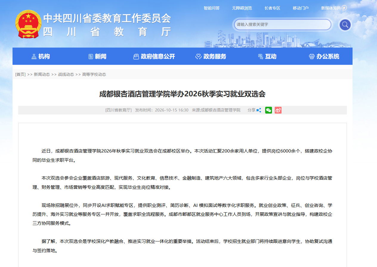 1792649664777541.png 微信图片_2026-10-22_141343_916.png