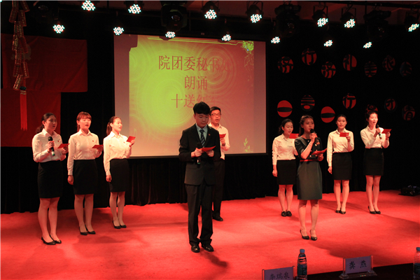 （院团委秘书处朗诵“十送红军”）