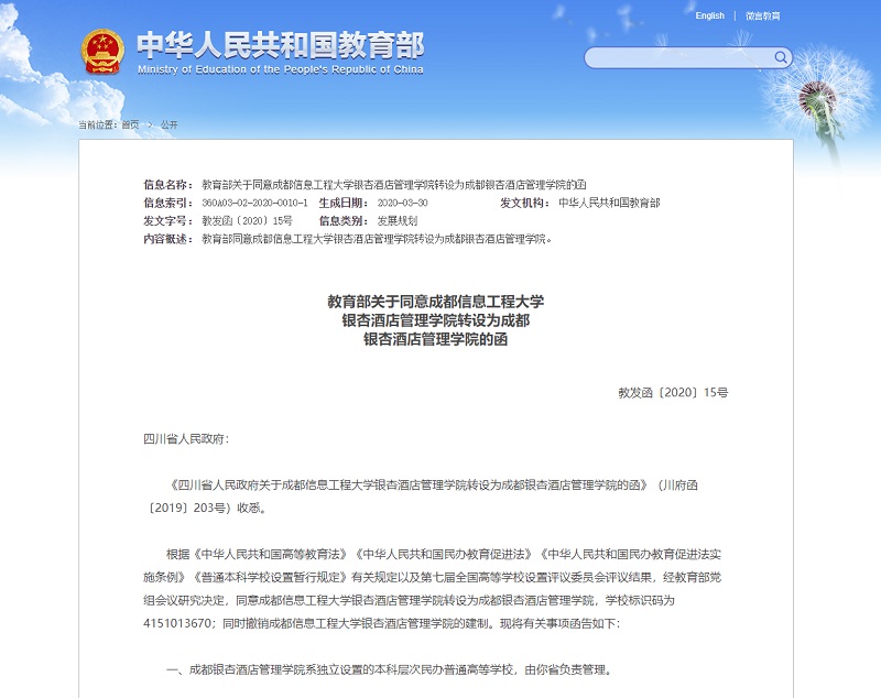 函.jpg