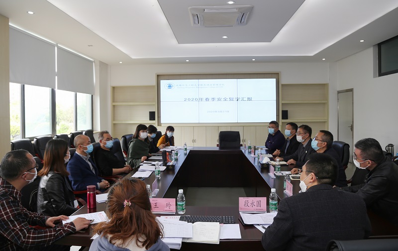 会议现场.jpg