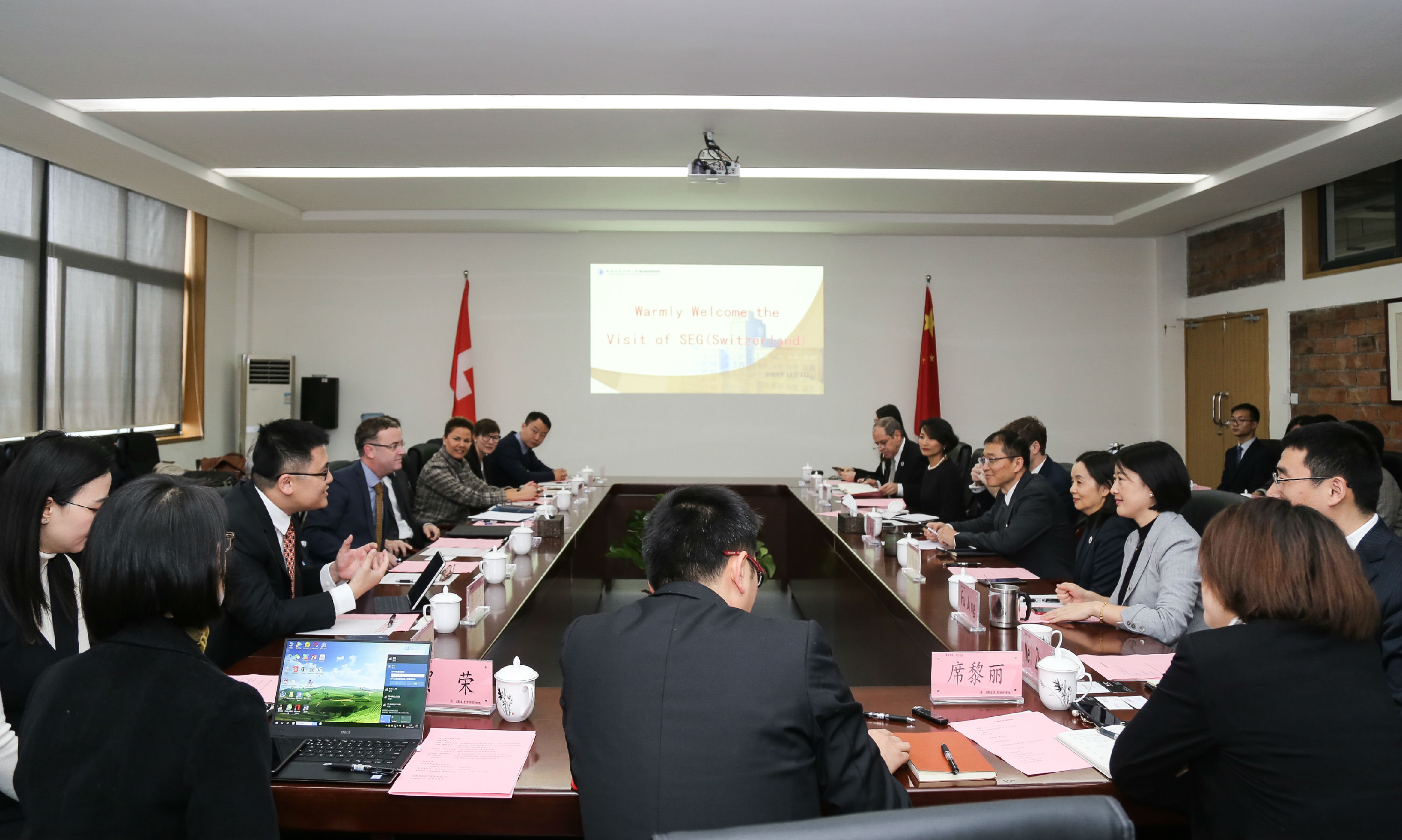 全面合作峰会会场.jpg