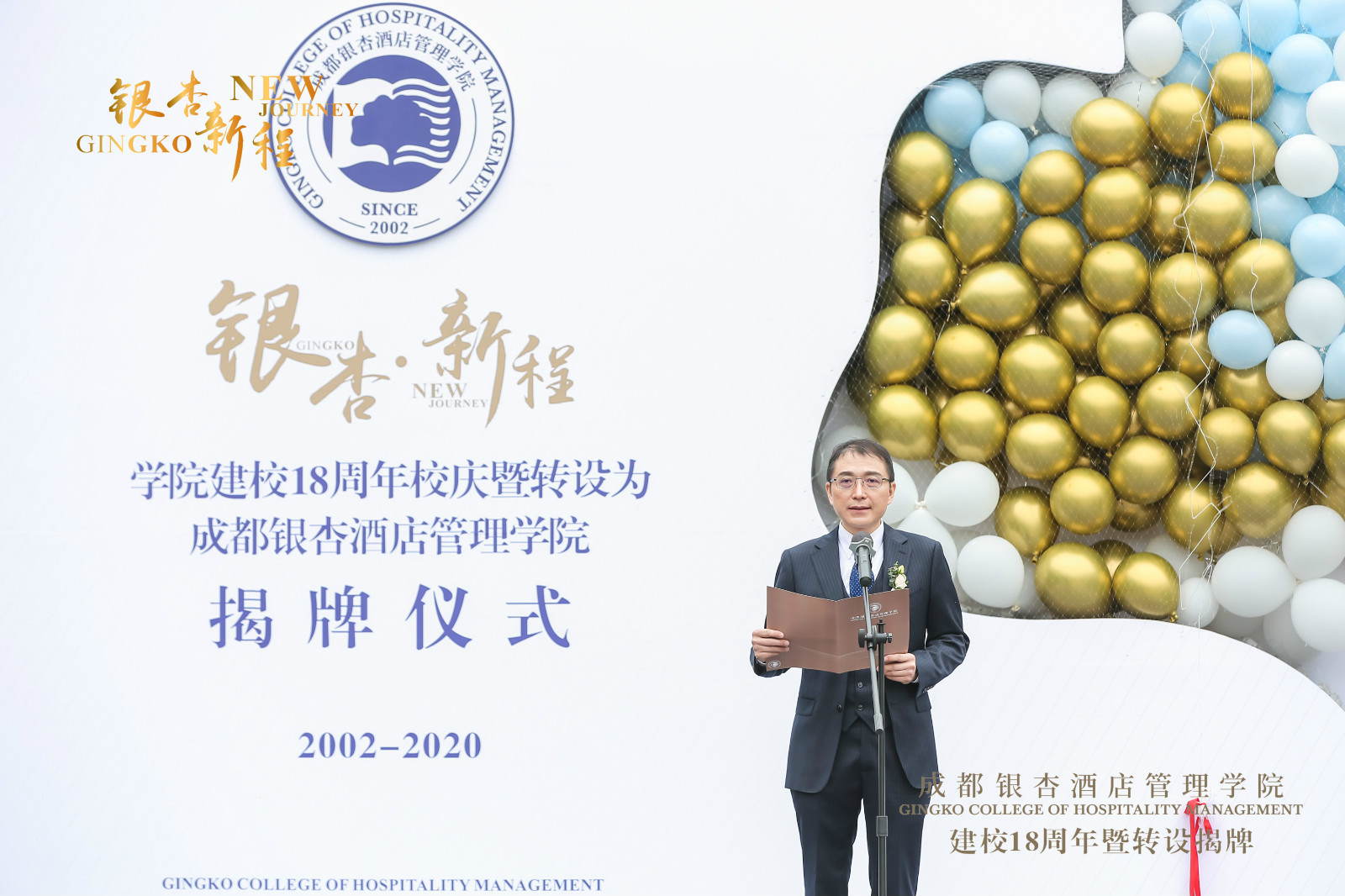 院长黎明致辞_meitu_2.jpg
