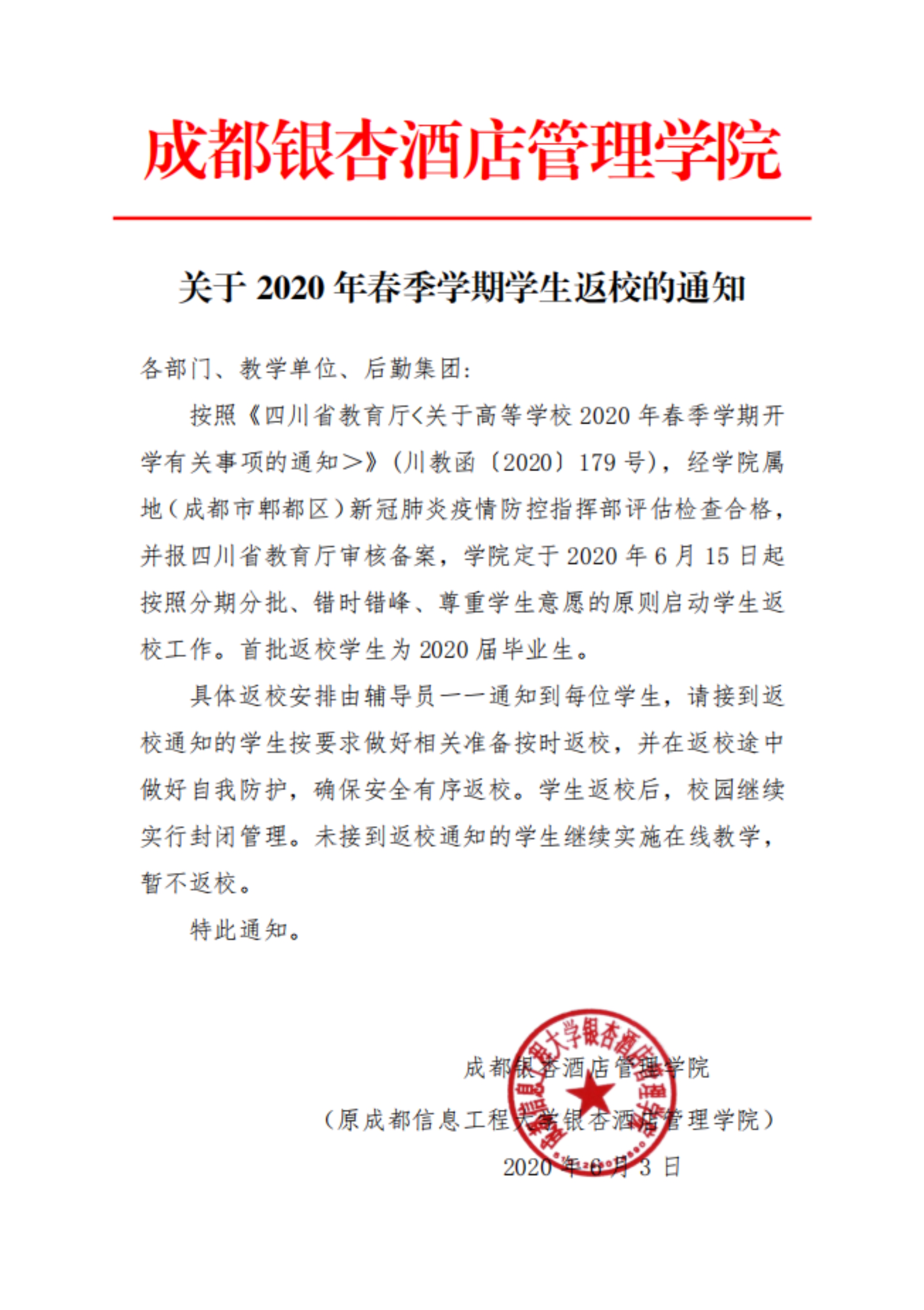 WPS图片-修改尺寸.jpg