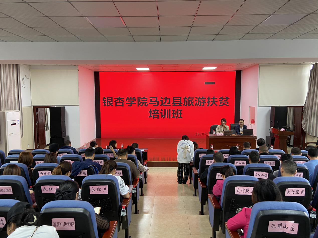 开班现场.png
