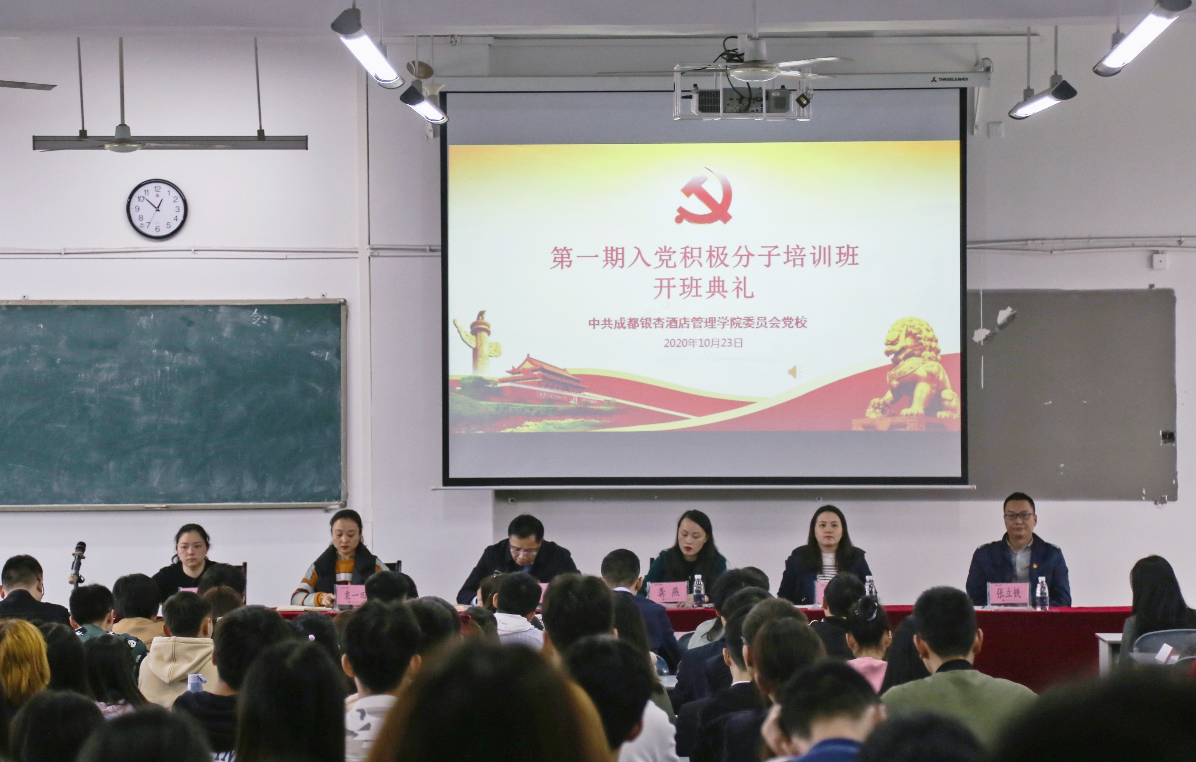 会议现场 5.jpg