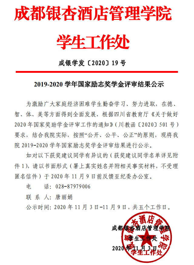 励志.png