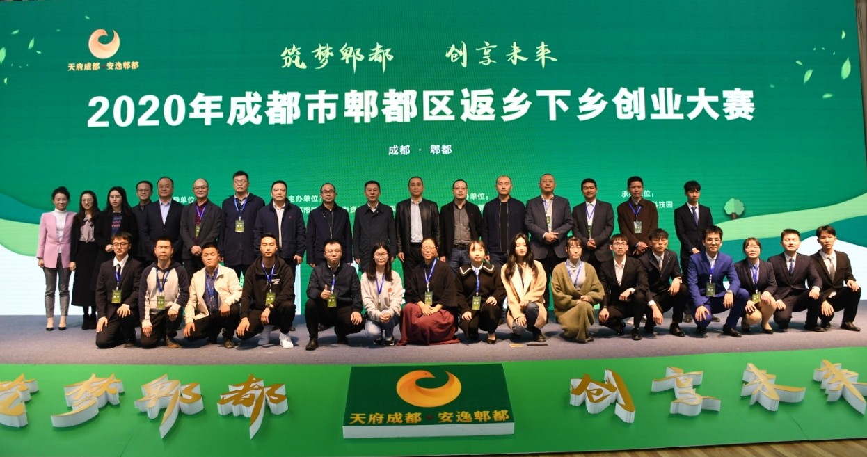 大赛现场.jpg