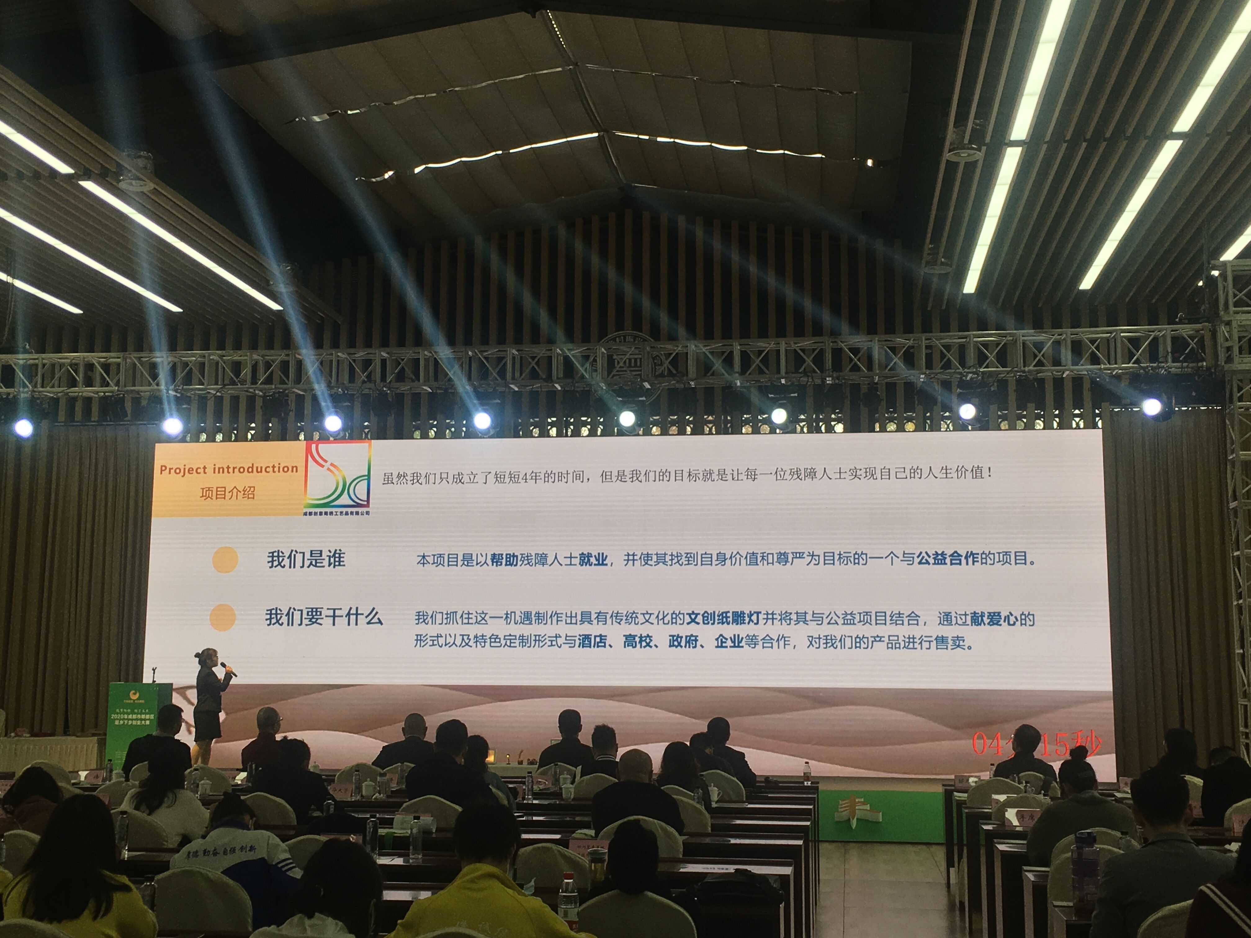 我院学生现场答辩.jpg
