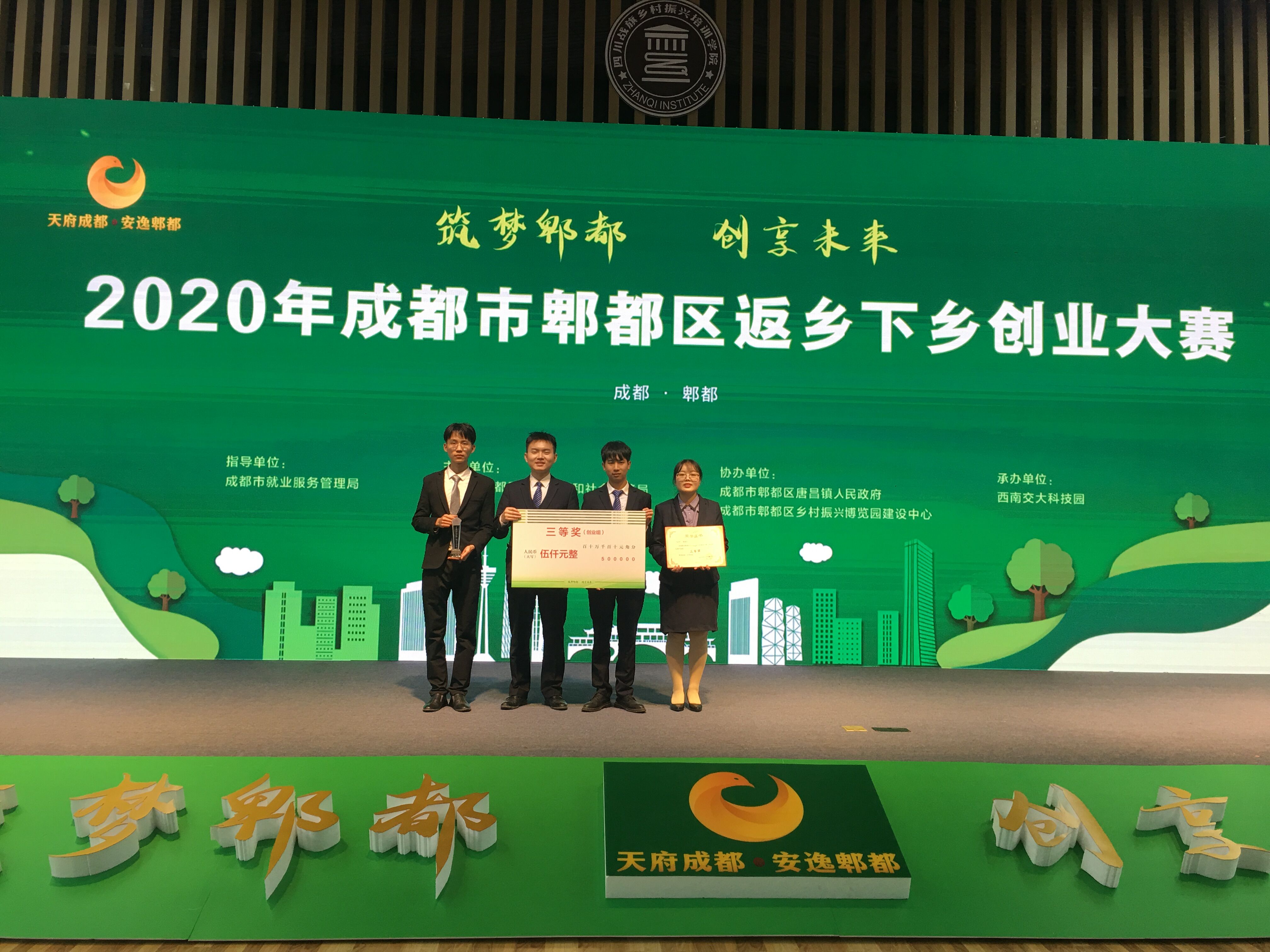 学生团队合影留念.jpg