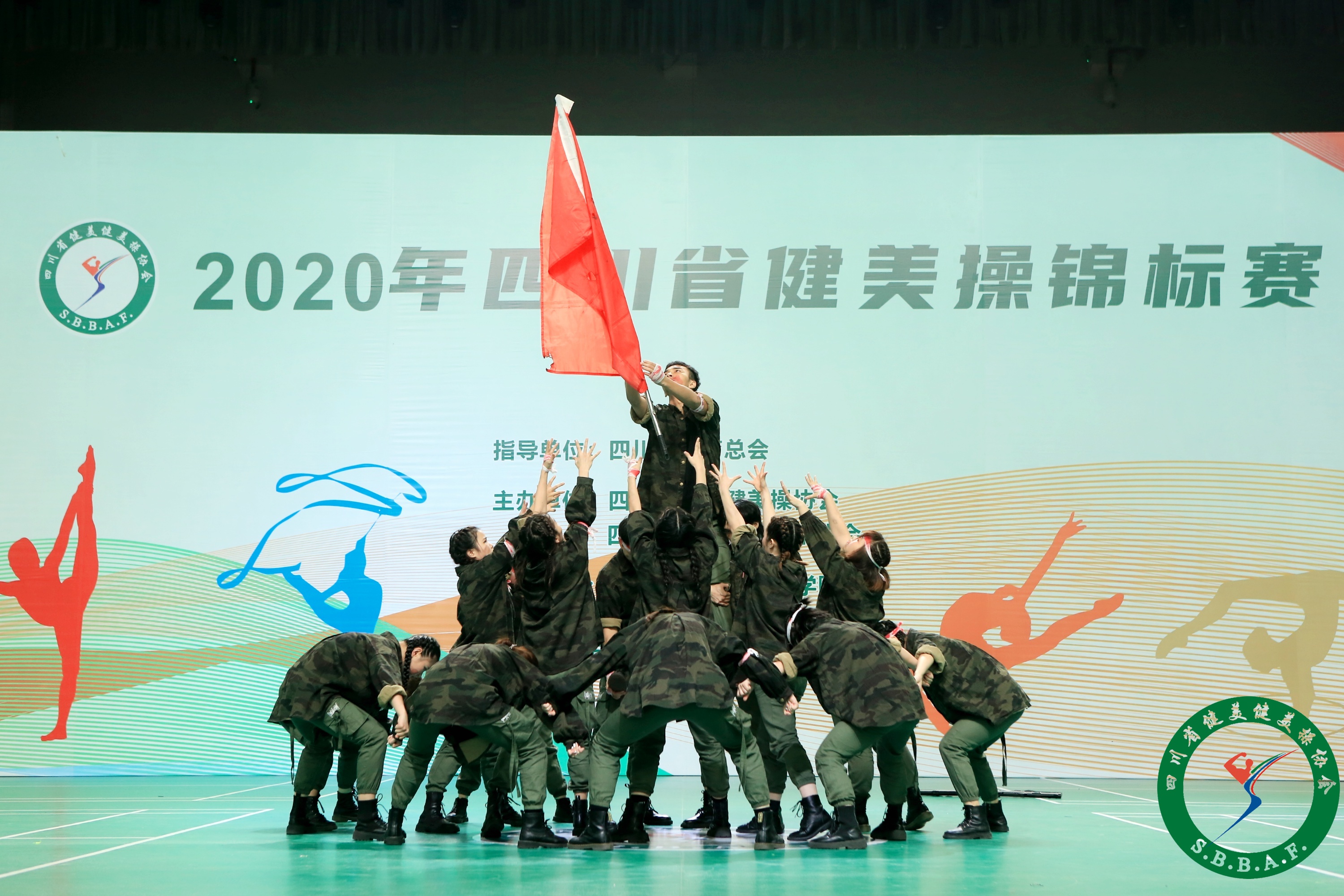 健美操比赛IMG_2705(20201116-164909).JPG