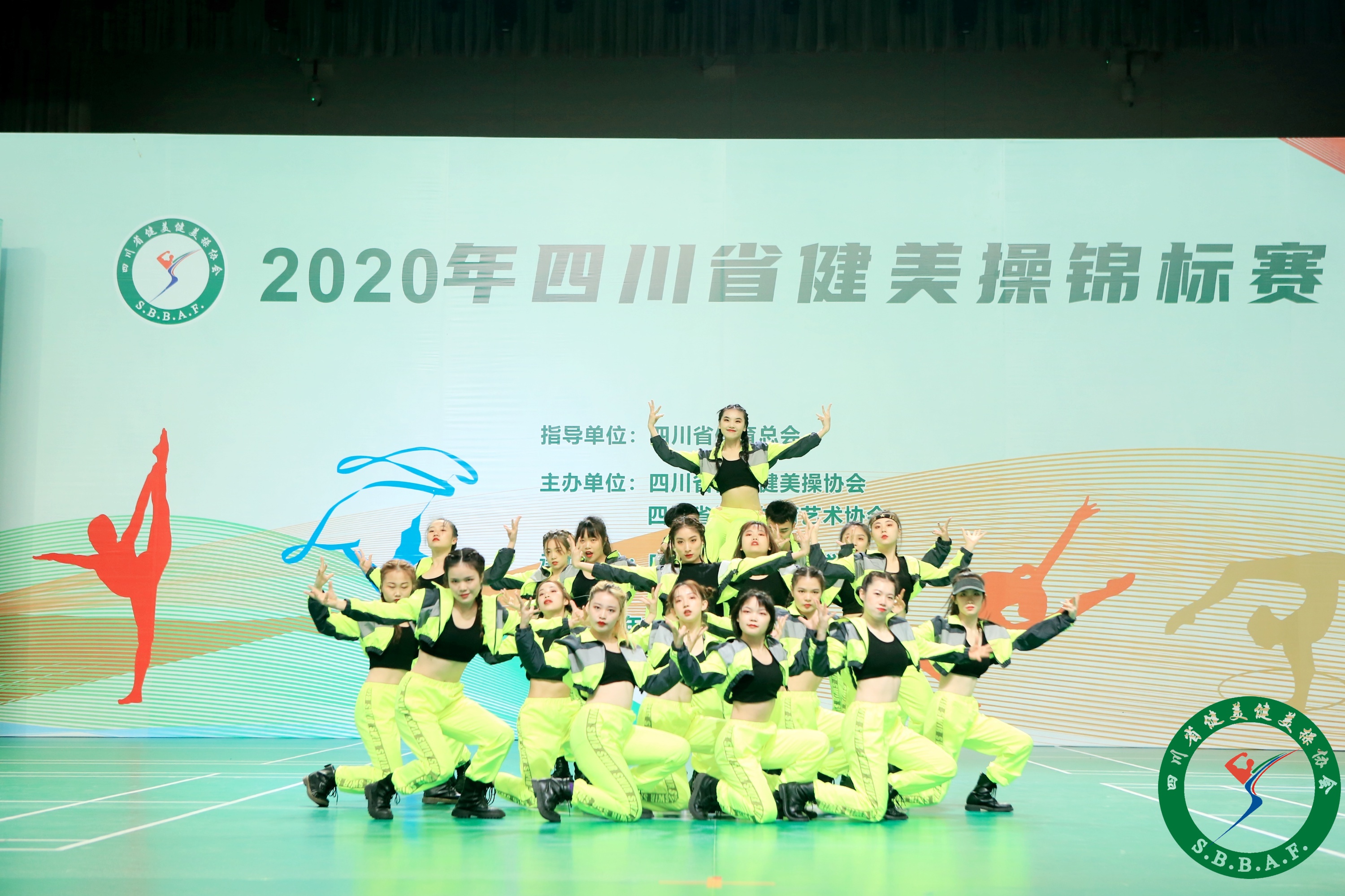 健美操比赛IMG_2711(20201116-165333).JPG