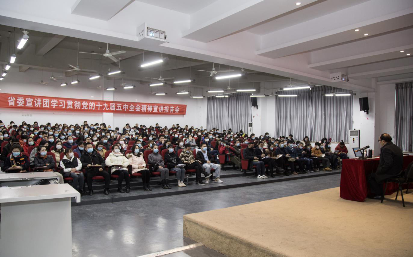 宣讲报告会现场.png