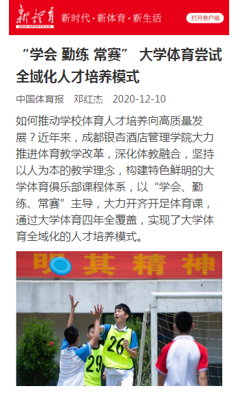 微信图片_20201210171151.png